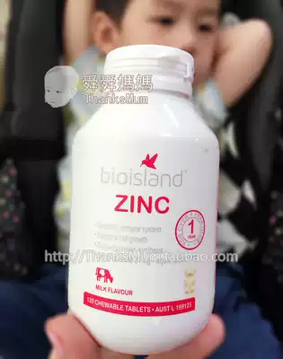 Hong Kong SHUN SHUN MOTHER Australia BIO ISLAND Baby Zinc Chewable Tablets Baby Zinc Tablets 120 tablets