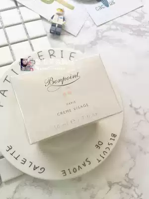 Hong Kong Shun Shun mother France Bonpoint infant baby bp children's cream milk moisturizing Moisturizing emollient