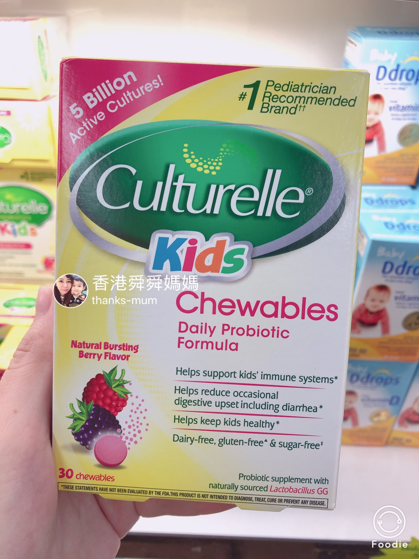 Shunma American Culturelle Kangcuile children's probiotics LGG active probiotics chewing