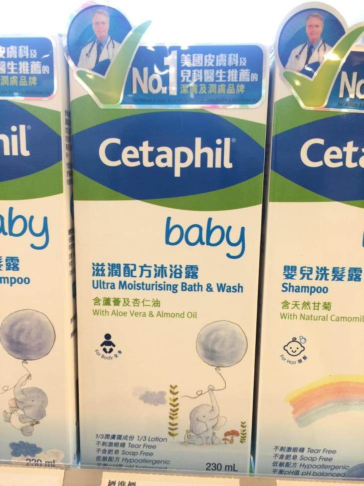 Mom Cetaphil Baby Baby Baby Baby Baby Baby Baby Rustaff Baby Baby Bath without tears