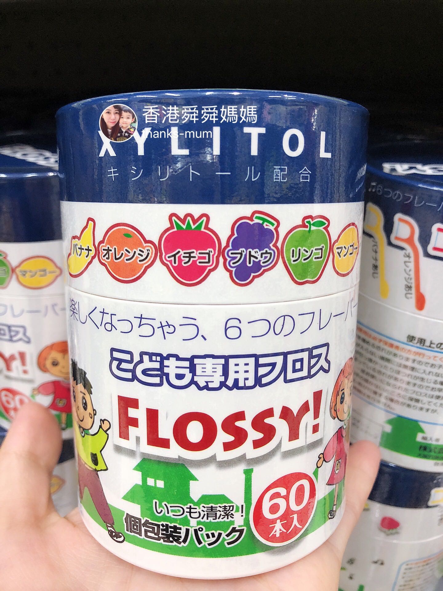 Mom Prevent Tooth Cavity~Baby Children Training Flossy Japan