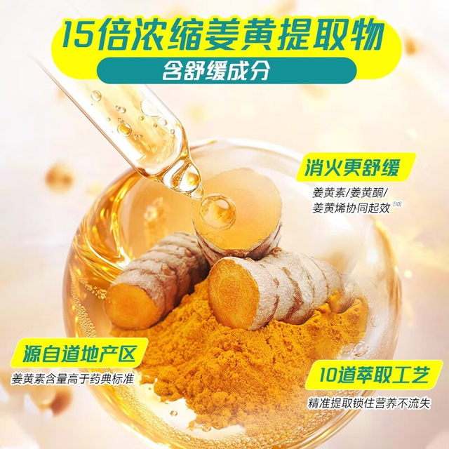 Yangshengtang Glucosamine Chondroitin Calcium Tablets 60 Tablets for Middle-Aged and Elderly People, Calcium Tablets Specially Containing 15 Times the Amount of Turmeric Glucosamine, Official Genuine Product