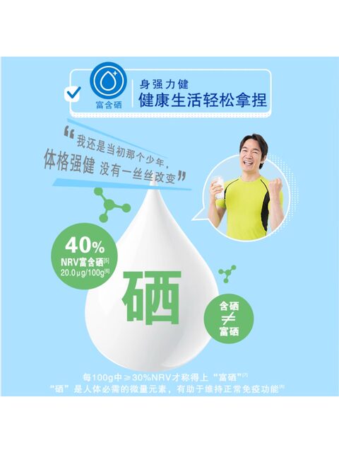 Yili high calcium low-fat milk powder for middle-aged and elderly adults nutritional milk powder gift recommendation high calcium nutrition official authentic product