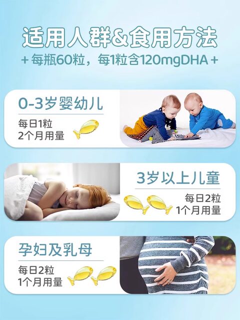 Star Shark Dha Baby, Kidsren, Teenagers and Pregnant Women Special New Zealand Pure Algae Oil 60 Capsules Non-Fish Oil Genuine Product