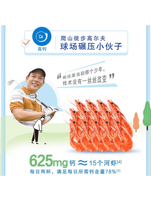 Yili high calcium low-fat milk powder for middle-aged and elderly adults nutritional milk powder gift recommendation high calcium nutrition official authentic product