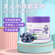 Jiangzhong Blueberry Lutein Ester Zeaxanthin Gummies for Kidsren and Adolescents Eye Nutrition to Relieve Eye Fatigue Genuine Product