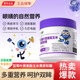 Jiangzhong Blueberry Lutein Ester Zeaxanthin Gummies for Kidsren and Adolescents Eye Nutrition to Relieve Eye Fatigue Genuine Product