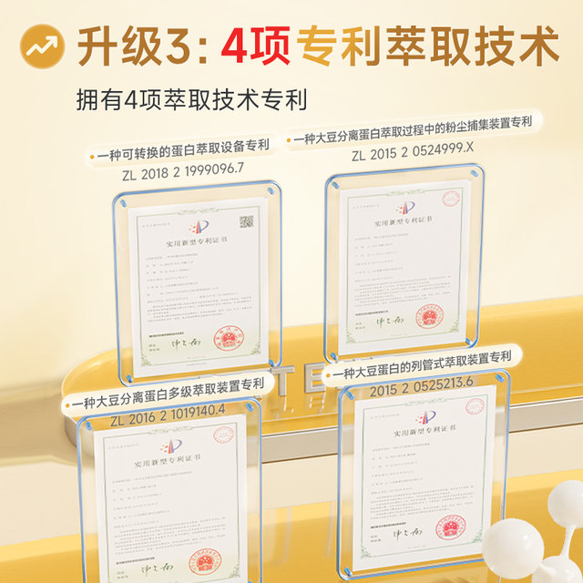 [Gift Recommendation] Kangenbei Golden Crown Protein Powder Is an Official Genuine Product for Middle-Aged and Elderly People to Supplement Their Nutrition with High-Protein Powder