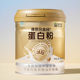 [Gift Recommendation] Kangenbei Golden Crown Protein Powder Is an Official Genuine Product for Middle-Aged and Elderly People to Supplement Their Nutrition with High-Protein Powder