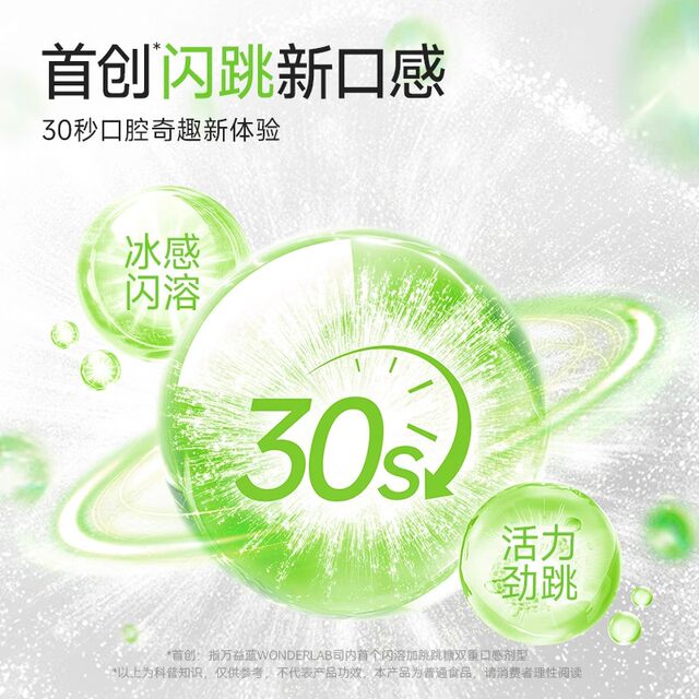 Wonderlab Sparkling Candy Probiotics Postbiotics Breath Freshener Sparkling Candy Powder Official Genuine Product