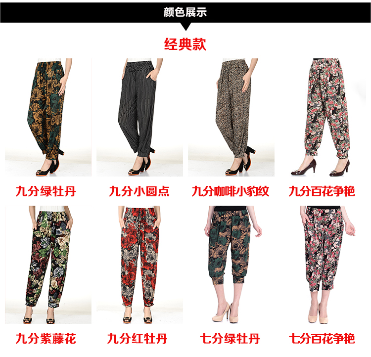 [Đặc biệt hàng ngày] Phụ nữ trung niên Đèn lồng quần mùa hè mỏng băng lụa mẹ áo kiểu người lớn tuổi