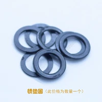 Шайба для моста для скейтборда, черная (1 шт. по этой цене)