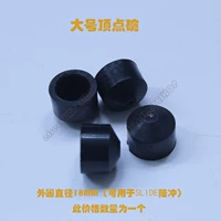 Большой размер (может использоваться для большинства пробойников), внешний диаметр 18 мм.