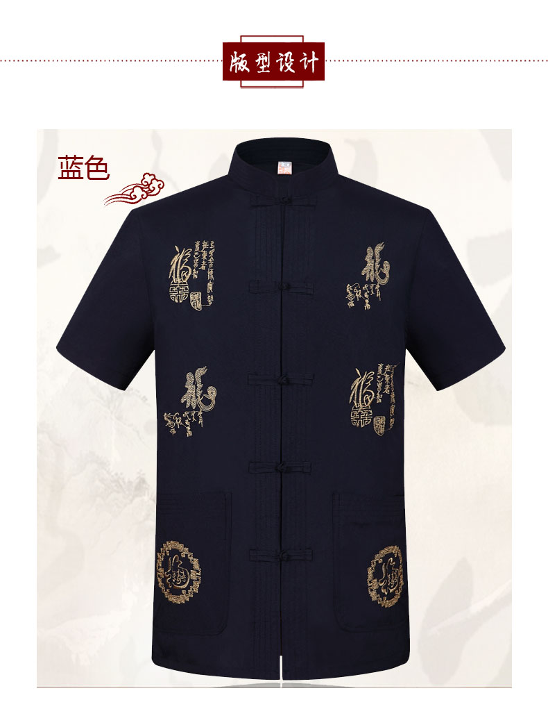 Trung niên và người đàn ông cũ của Tang phù hợp với áo sơ mi ngắn tay mùa hè Hanfu trang phục dân tộc đứng cổ áo phong cách Trung Quốc khóa cha phong cách Trung Quốc đồ bộ vải đũi