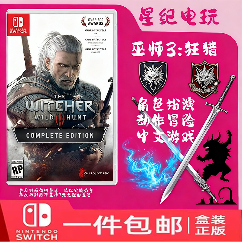 Switch the Witcher 3: Wild Hunt Full Version Chinese Game Physical Cartridge Free Shipping