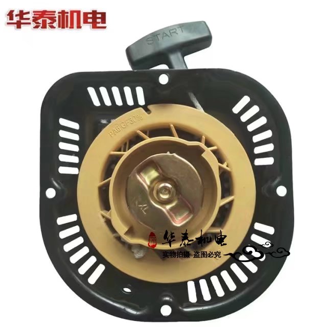 Petrol generator accessories Chongqing Yaohu pull disc 168F 188F pull 2KW 2KW 5KW6 5KW D type pull disc