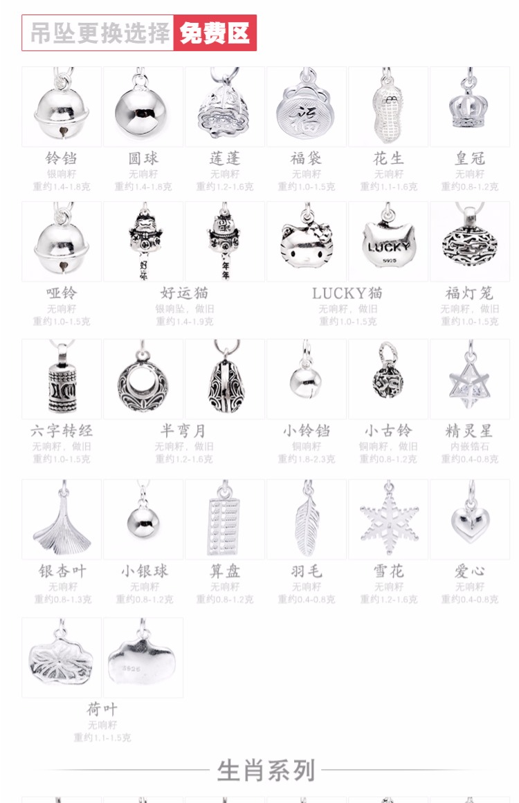 Vòng chân bạc có chuông 999 chân bạc nhẫn vòng chân bạc sterling ngọt ngào retro cung điện văn chương trang sức chuông để gửi bạn gái của mình lắc chân bạc pnj