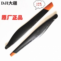 DJI plant protection drone T40T50 original brand new propellers