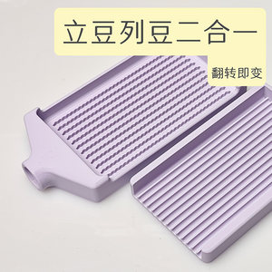2-in-1 Bean Scoop and Bean Tray Flipx2.0 Extended Bean Art Tool 2.6mm Bean Art Tool Storage 142
