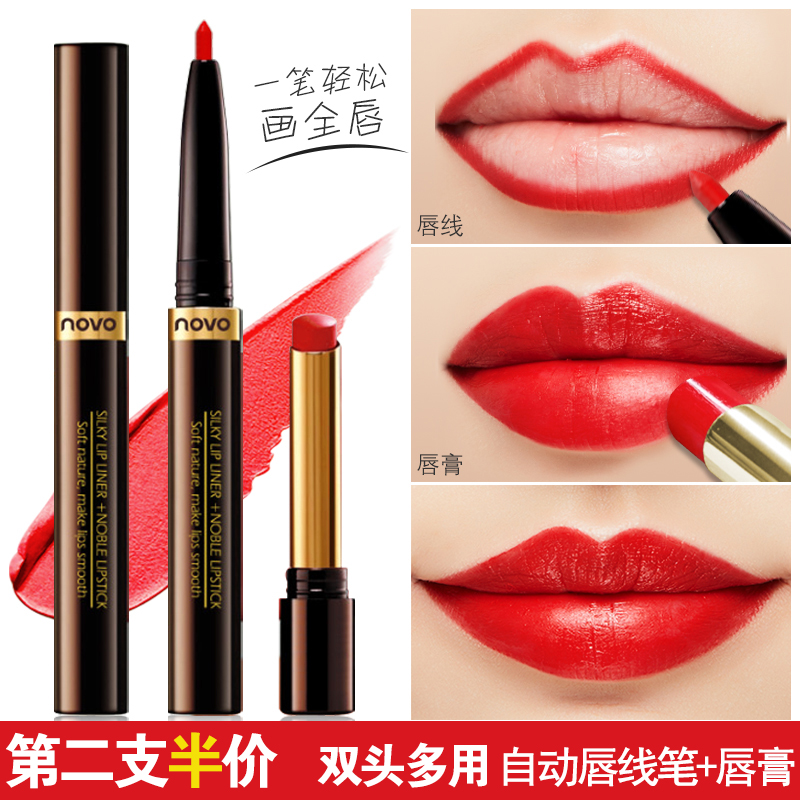 双头自动唇线笔唇笔正品防水持久保湿不脱色不沾杯南瓜色口红学生