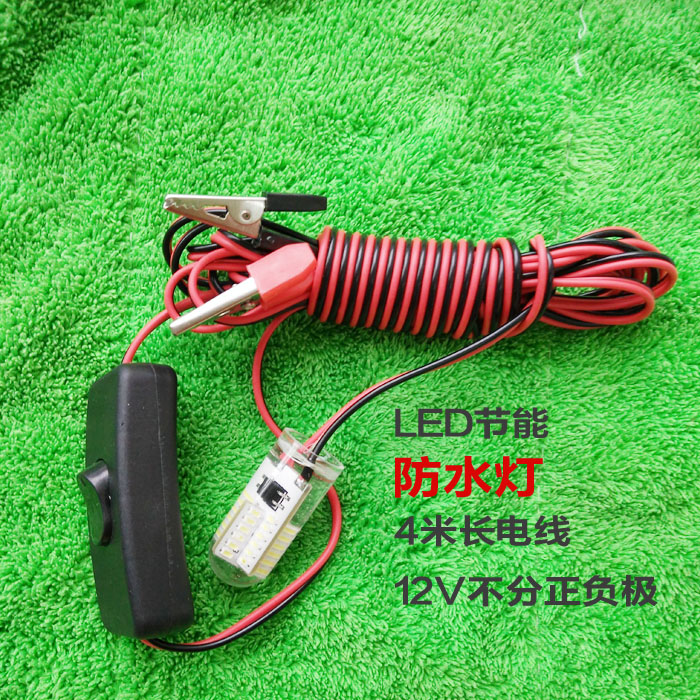 12v UNDERWATER FISHING LIGHT Bright Light Waterproof Underwater Light Led Lights Fishing Lights Super Bright Light Fishing Rod Night Fishing Scribe 
