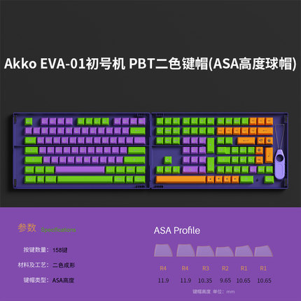 Akko Asa Large Carbon Neon Eva Japanese 68/96/98/158 Key Full Set Keycaps Pbt Material Two-Color