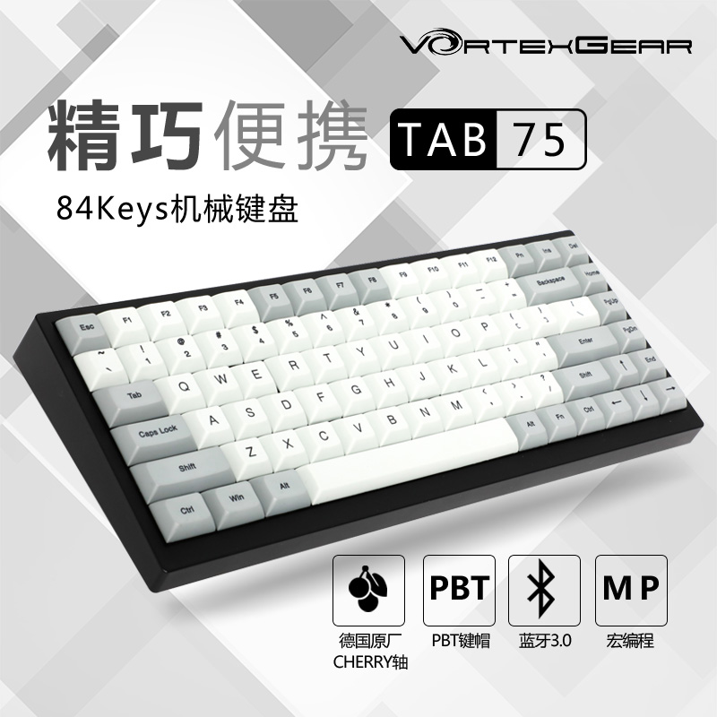 Vortexgear tab60 75 90 Wireless Bluetooth dual-mode battery mechanical keyboard PBTcherry silver shaft