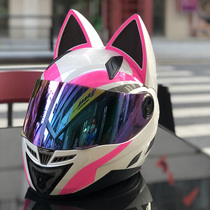 Motorcycle helmet full helmet male and female full-covered four seasons racing locomotive personality winter safety horns cat ears