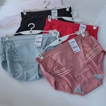 Romantic Spring 26020101 Adjusted Shaped Pure Cotton Liqueur Titanium Bottom Gear Anti-Smell Easy Cleaning Bag Hip Knickers