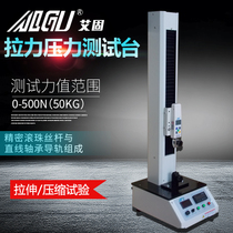 Vertical electric tensile pressure test machine FGS-500TW-SL test bench