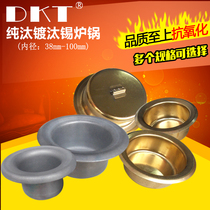 DKT stainless steel tin cooker 100 - 300W round tin cooker gold titanium furnace high temperature welding tin cooker