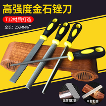 Diamond file alloy steel plate file triangle semicircle flat flat repair mold Jade glass grinding contusion knife