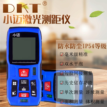 Xiao Mai handheld laser rangefinder Infrared distance electron ruler high precision 70m 80m 100m rangefinder