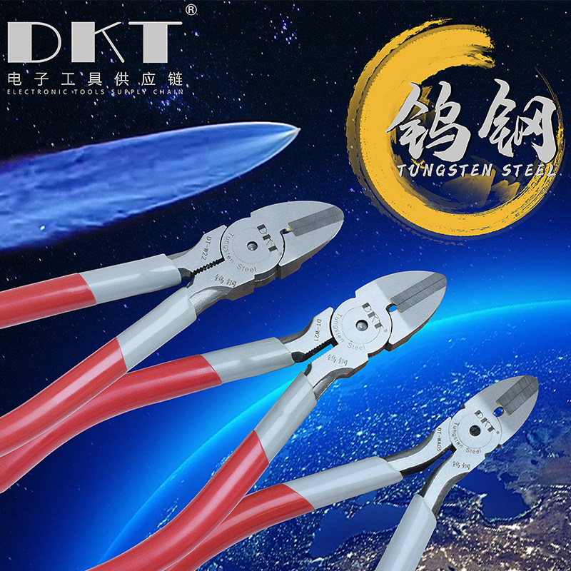 正港电子的LOGO
