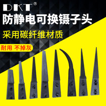 Antistatic replaceable tweezers head 259 259A 242 249 7A Carbon fiber tweezers head Ceramic replaceable head