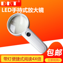 Handheld magnifying glass 4 times with lamp LED magnifying mirror reading book newspaper HD 4X magnifying mirror