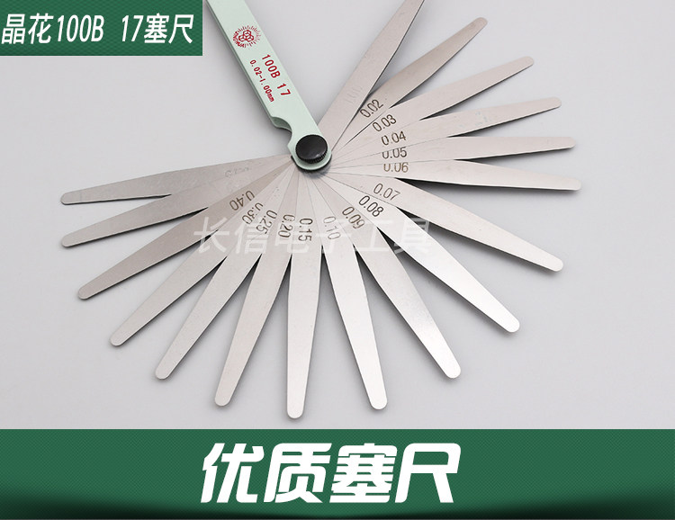 Crystal flower card Serruler 0 02-1mm * 17 sheet thick gauge gap ruler 100MM 150MM* 17 sheet