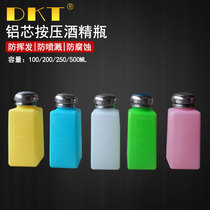 Pressing type alcohol bottle 100 200 250 500ML WASHING plate aqueous solvent bottle Plastic bottle Alcohol bottle anti-volatile