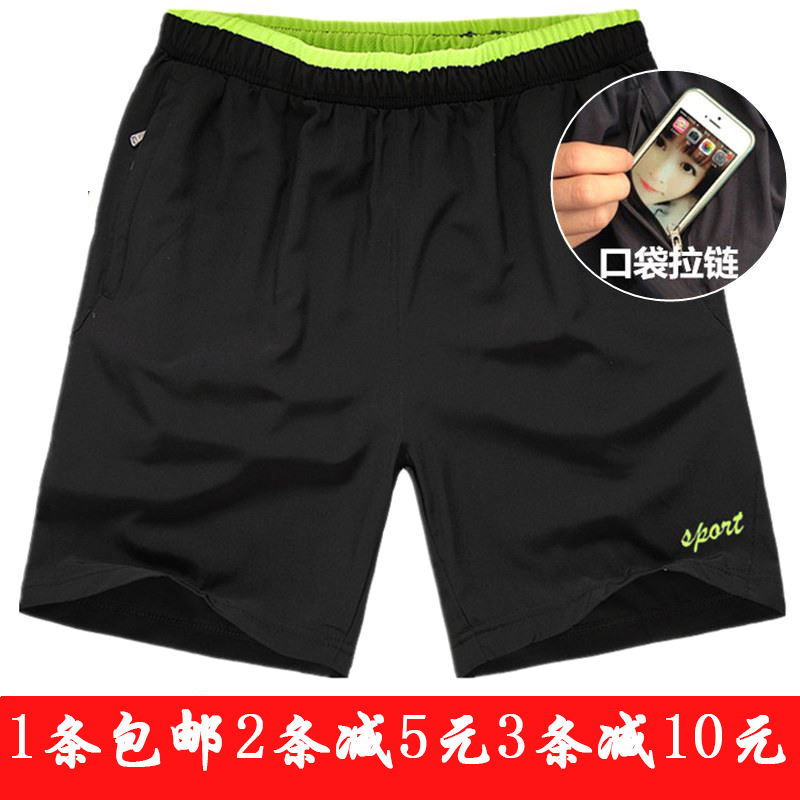 Sports shorts five-point pants men's summer thin section breathable quick-drying running fitness loose large size five-point basketball pants