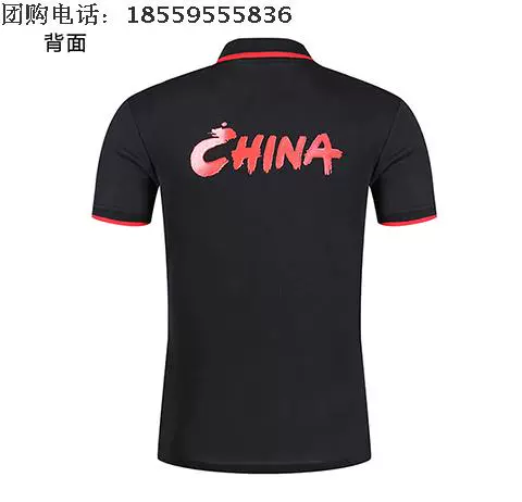 Mùa hè đôi nam nữ và nữ nhanh khô thể thao áo polo ngắn tay Trung Quốc đội bóng rổ áo thun theo dõi và phù hợp với đào tạo đội tuyển quốc gia - Áo polo thể thao