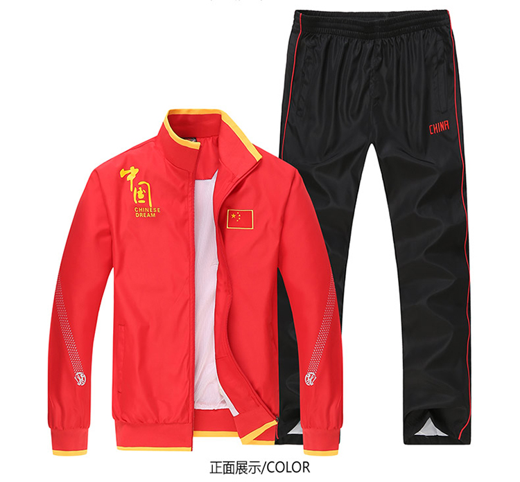 National team sportswear suit spring and autumn Chinese flag polyester fiber male and female athletes martial arts coach track and field team clothing
