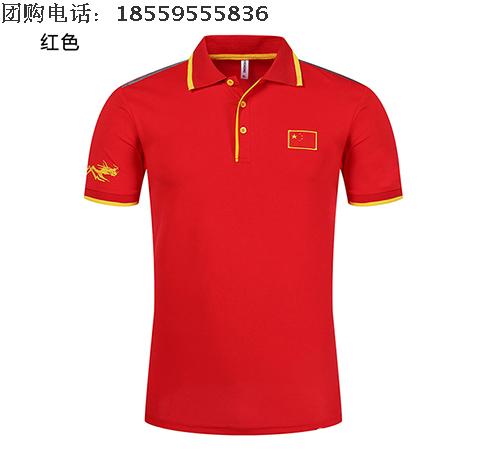 Mùa hè đôi nam nữ và nữ nhanh khô thể thao áo polo ngắn tay Trung Quốc đội bóng rổ áo thun theo dõi và phù hợp với đào tạo đội tuyển quốc gia - Áo polo thể thao áo polo cao cấp