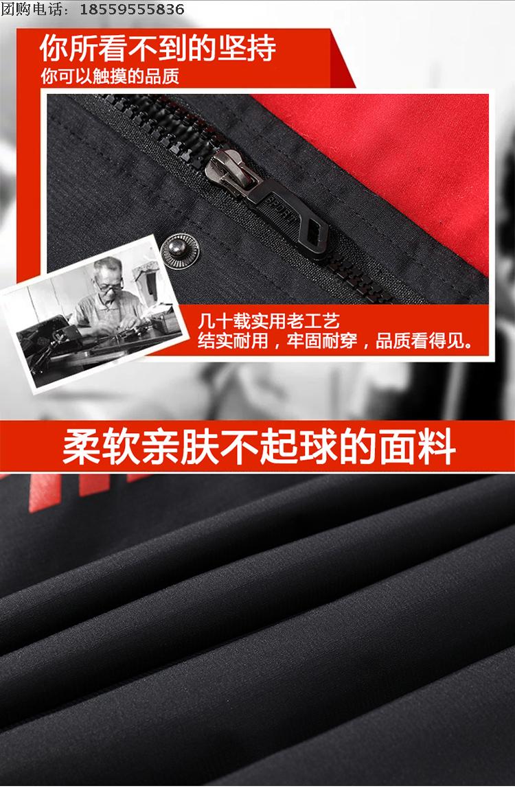 Trung Quốc đội tuyển quốc gia áo thể thao nam giới và phụ nữ dài thể thao sinh viên mùa đông đào tạo bóng đá cộng với nhung dày trẻ em xuống áo khoác áo phao cổ lông
