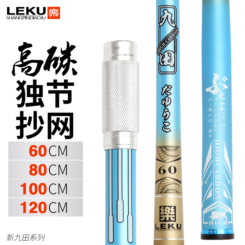 Jiutian Dujie copy net 60-80-100-120