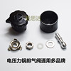 Electric Pressure Cooker Exhaust Valve Core Accessories, Universal High-Pressure Cooker Pressure Limiting and Pressure Relief Valve Complete Set, Hongshuangxi Pressure Reducing Cap