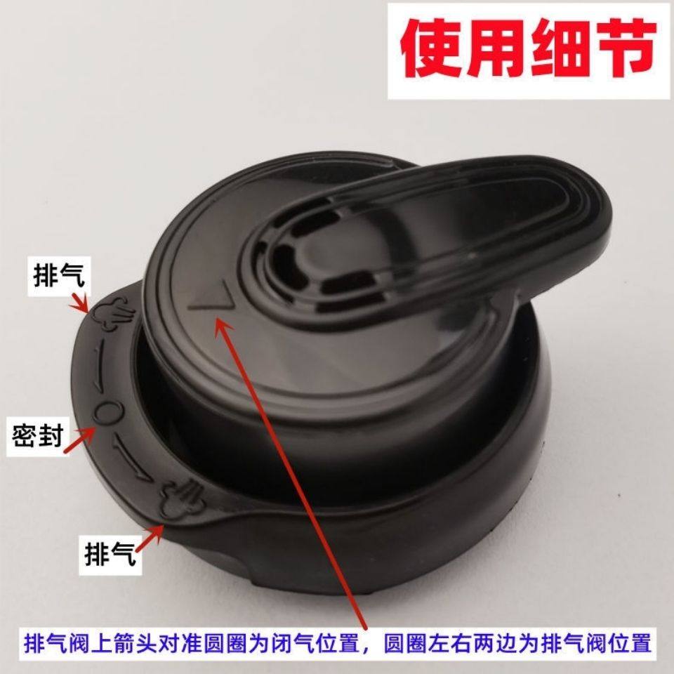 Universal Electric Pressure Cooker Accessories Pressure Limiting Valve Exhaust Rod Anti-Clogging Cover Pot Lid Safety Steam Rotating Exhaust Valve
