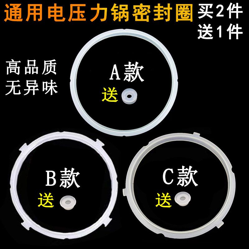 Buy 2 Get 1 Free Universal Electric Pressure Cooker Sealing Ring 4L 5L 6L Electric Pressure Cooker Lid Accessories Rubber Ring Silicone Leather Ring