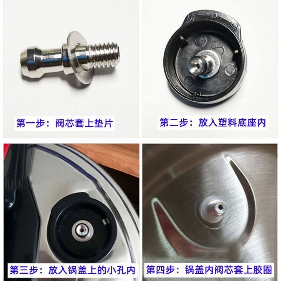 Universal Electric Pressure Cooker Accessories Pressure Limiting Valve Exhaust Rod Anti-Clogging Cover Pot Lid Safety Steam Rotating Exhaust Valve