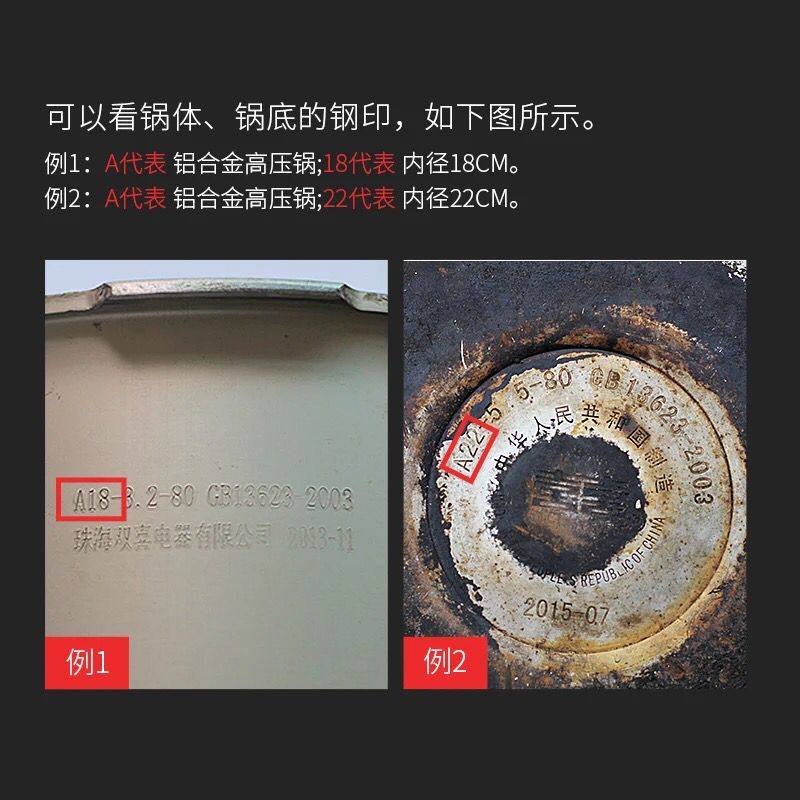 Shuangxi Pressure Cooker Sealing Ring Accessories Universal Samsung Wanbao Jinxi Pressure Cooker Triangle Leather Ring 16-32cm