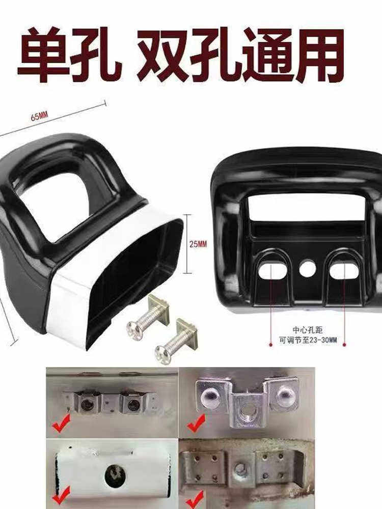 Upgraded Thickened Pot Handle Bakelite Single-Hole Double-Hole Handle Steamer Enamel Pot Anti-Scald Heat-Resistant Soup Pot Handle Accessories